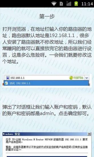 免費下載書籍APP|wifi密码被盗怎么办 app開箱文|APP開箱王