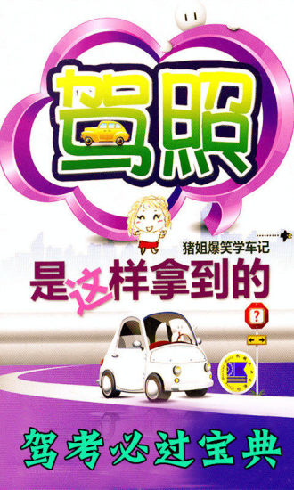 逃出金色沙灘—夏日風情的美麗陷阱：在App Store 上 ... - iTunes - ...