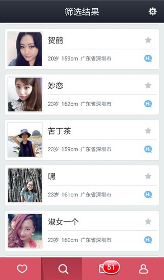 免費下載社交APP|觅缘 app開箱文|APP開箱王