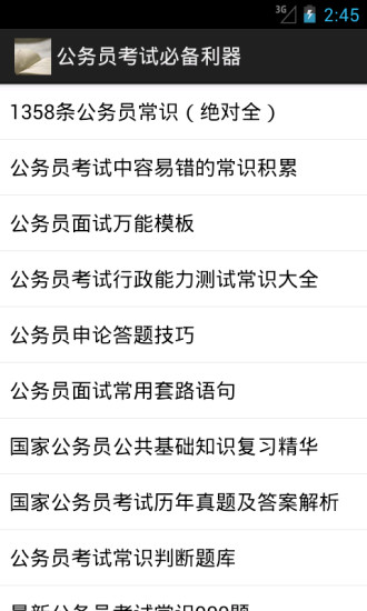 筆電的無線功能已關閉???如何開啟??? | Yahoo奇摩知識+