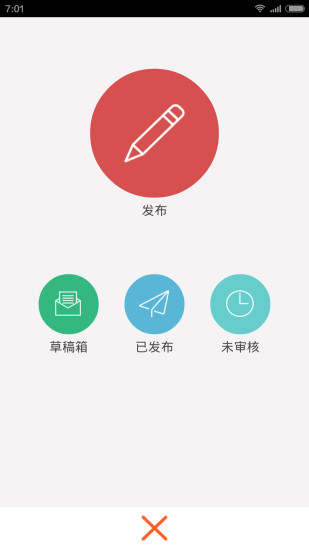 免費下載生活APP|搭配达人 app開箱文|APP開箱王