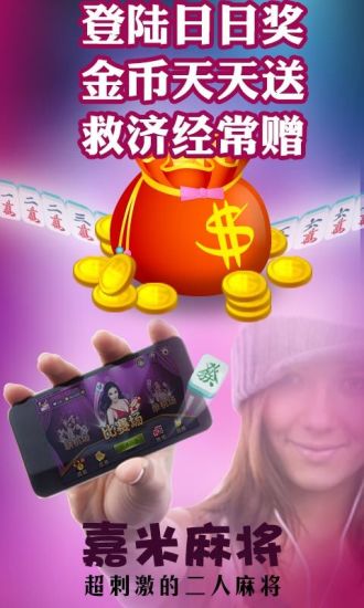 免費下載棋類遊戲APP|麻将赢话费 app開箱文|APP開箱王