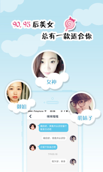 免費下載社交APP|青春百合 app開箱文|APP開箱王