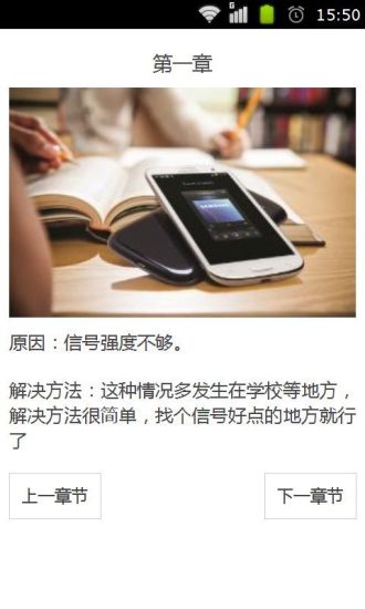 Online Chinese Input Methods 網上中文輸入法