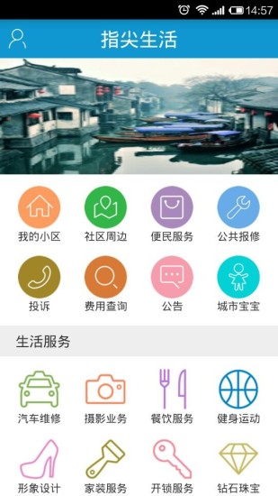 一個APP 搞定全世界的【旅遊攻略】 | 3C滔客誌：與您Talk 科技 ...