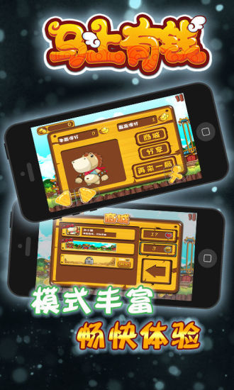 系統清道夫-國際版- Google Play Android 應用程式