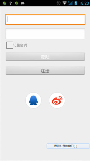 免費下載教育APP|慧学 app開箱文|APP開箱王