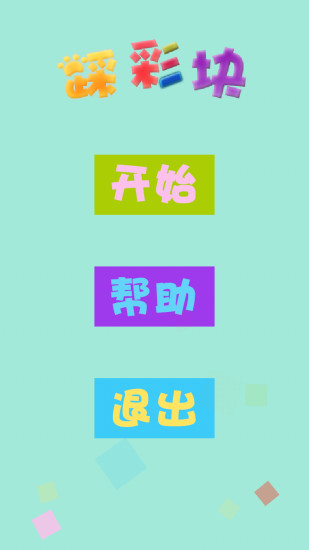 模擬城市apk - APP試玩 - 傳說中的挨踢部門