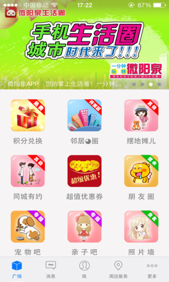 影城app|討論影城app推薦CGV电影院app與安卓影院app|77 ...