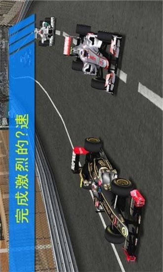 2011F1赛车