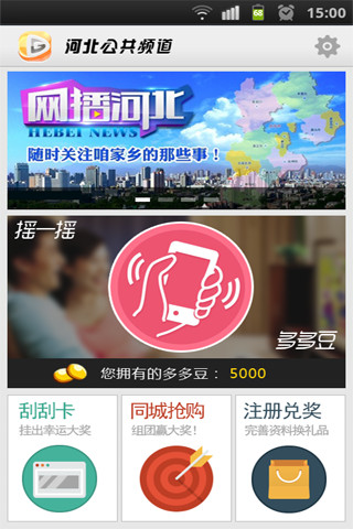 免費下載生活APP|电视台多多豆 app開箱文|APP開箱王