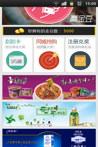 免費下載生活APP|电视台多多豆 app開箱文|APP開箱王