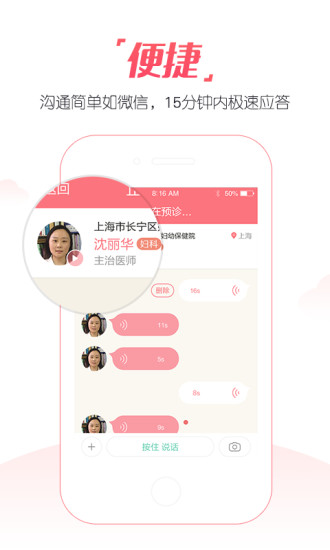 免費下載健康APP|康大预诊 app開箱文|APP開箱王