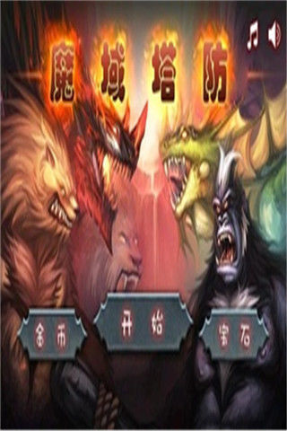 8591遊戲寶- 免費貼圖、遊戲點卡- Google Play Android 應用程式