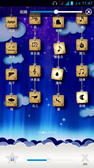 天天看攻略for 爸爸去哪儿|玩不用錢遊戲App-玩APPs - 玩免錢App