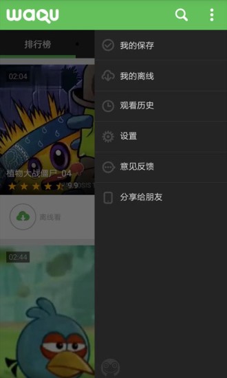 【免費益智App】儿童动画视频-APP點子