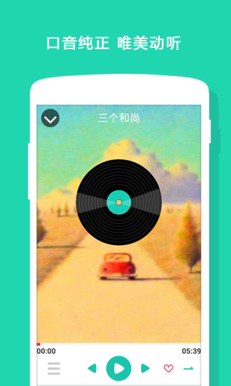 【免費益智App】万花筒故事-APP點子