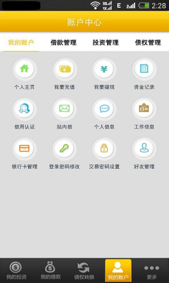 免費下載財經APP|财神宝 app開箱文|APP開箱王