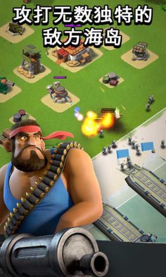 【免費策略App】海岛奇兵BoomBeach-APP點子