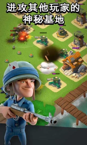 免費下載策略APP|海岛奇兵BoomBeach app開箱文|APP開箱王