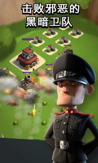 免費下載策略APP|海岛奇兵BoomBeach app開箱文|APP開箱王