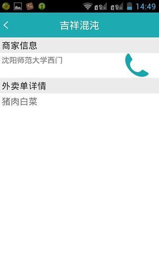 免費下載生活APP|学友邦 app開箱文|APP開箱王