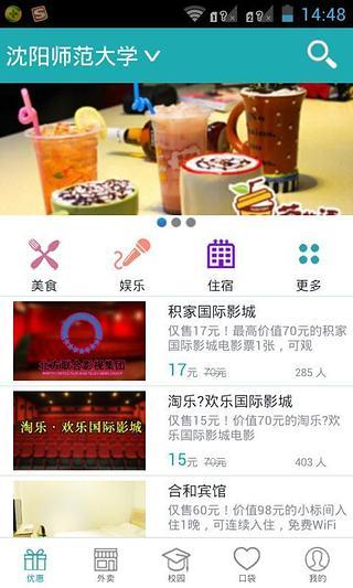 免費下載生活APP|学友邦 app開箱文|APP開箱王