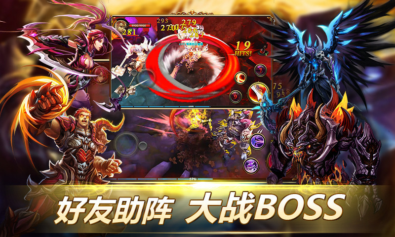 【免費網游RPGApp】暗黑战神-APP點子