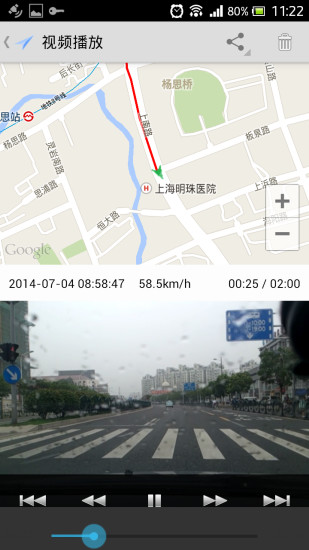 免費下載旅遊APP|路线相册 app開箱文|APP開箱王