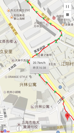 免費下載旅遊APP|路线相册 app開箱文|APP開箱王