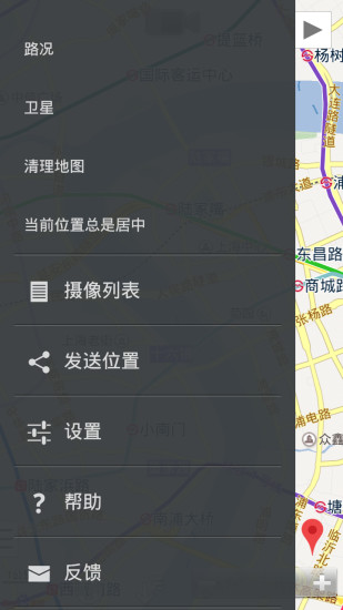 免費下載旅遊APP|路线相册 app開箱文|APP開箱王