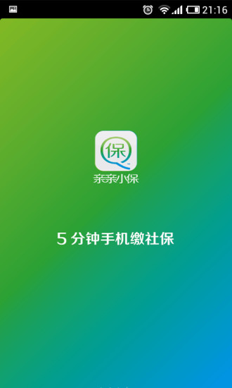 [情報] 終於等到，鼎鼎大名的iPhone 健檢App～手機醫生將於17日限免 ...