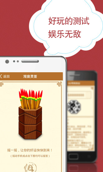 免費下載生活APP|周公解梦 app開箱文|APP開箱王