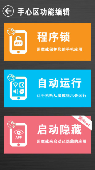 免費下載工具APP|TimeR魔戒 app開箱文|APP開箱王