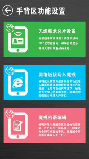 免費下載工具APP|TimeR魔戒 app開箱文|APP開箱王