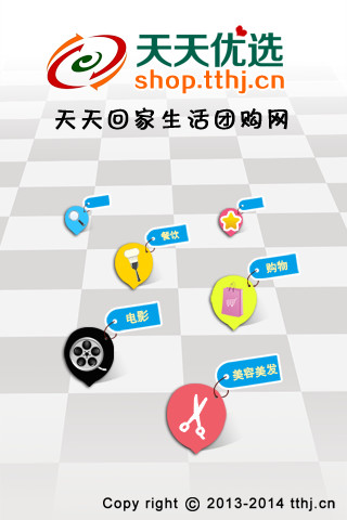 【免費休閒APP】龙卷风时刻|線上玩APP不花錢-硬是要APP