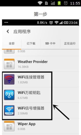 Android 天氣& 時鐘小工具- Google Play Android 應用程式