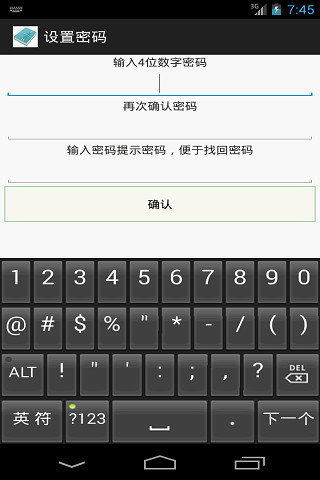 免費下載工具APP|简记 app開箱文|APP開箱王