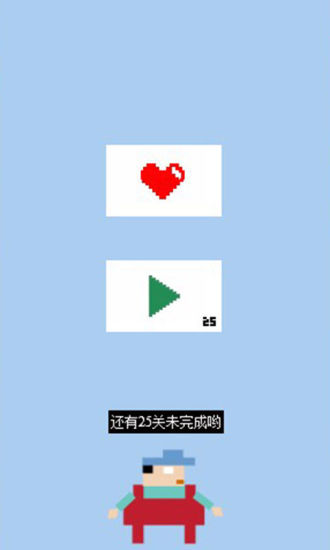 免費下載休閒APP|雕刻大师 app開箱文|APP開箱王