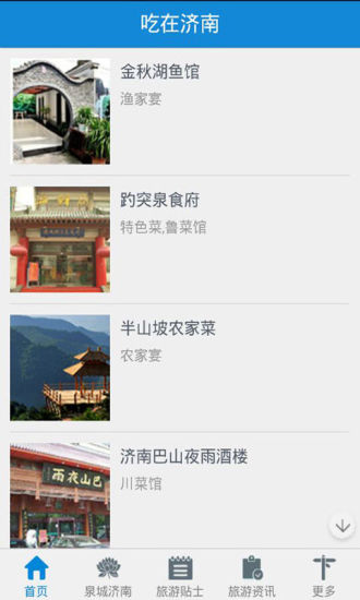 menghitung masa subur app store網站相關資料 - 首頁 - 硬是要學