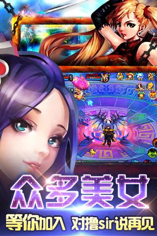 【免費網游RPGApp】仙变-APP點子