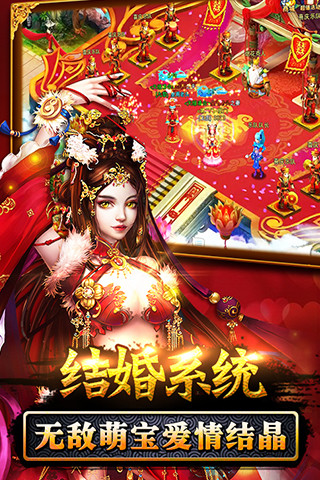 免費下載遊戲APP|仙变 app開箱文|APP開箱王