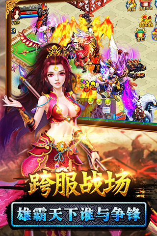 免費下載遊戲APP|仙变 app開箱文|APP開箱王