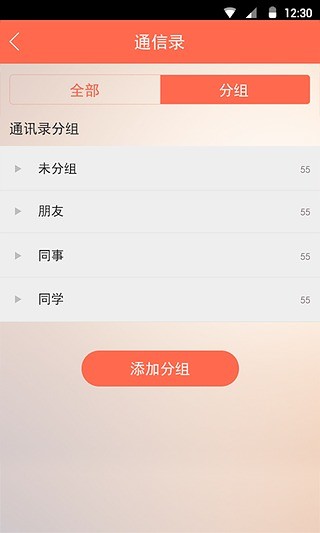 免費下載社交APP|美女照片爱秀版-见见 app開箱文|APP開箱王