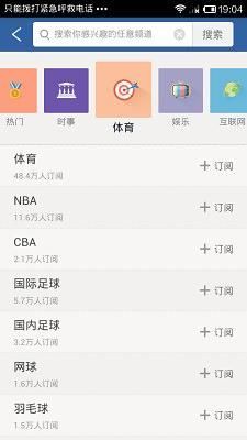 2016數位科技與創新管理研討會