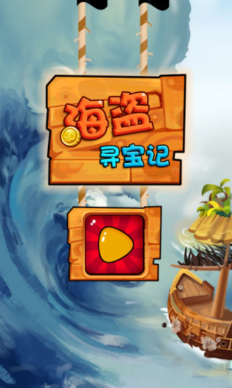 Dragon GO Launcher EX Theme APK - Android APK Download