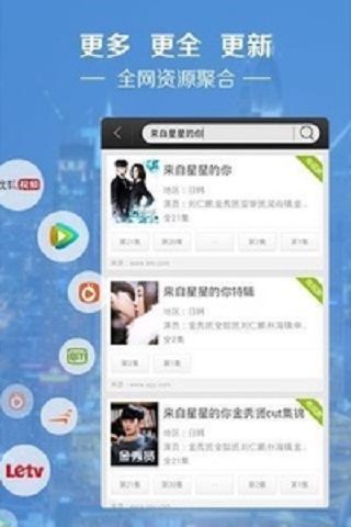 【免費媒體與影片App】看片神器-APP點子