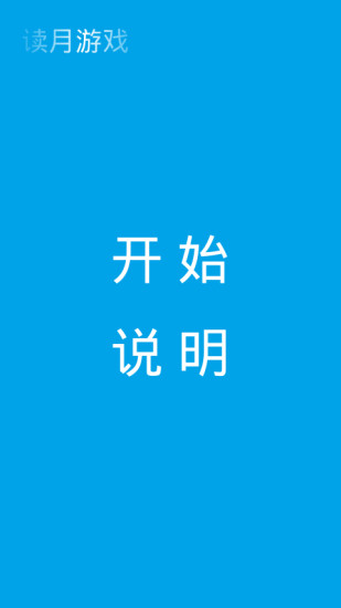 E分聊app - 免費APP