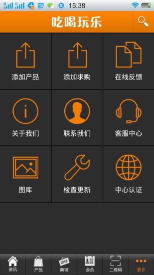 免費下載生活APP|上海吃喝玩乐 app開箱文|APP開箱王