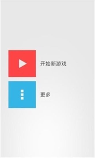 免費下載休閒APP|7x7消除 app開箱文|APP開箱王